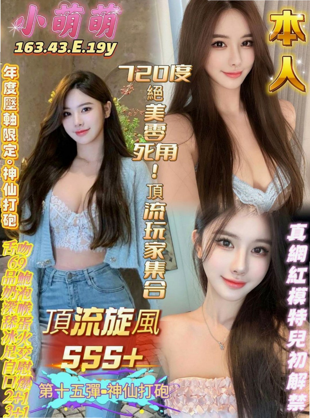 南屯▣好茶外送▣吳菲▣咖啡小妹▣身高167cm▣體重47kg▣胸圍E罩杯▣年齡18歲▣聲音好聽 不趕時間 健談 熱情  現在開放預約 悶騷內心很饑渴
